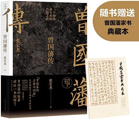 Amazon.com: 点校本二十四史修订本：史记（套装全10册）: [汉]司马迁