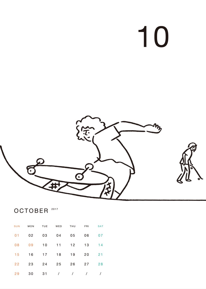 Amazon Co Jp 長場雄 Border Line カレンダー 17 翔泳社カレンダー 長場 雄 文房具 オフィス用品