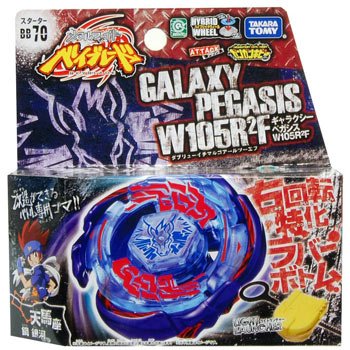 beyblade metal takara tomy
