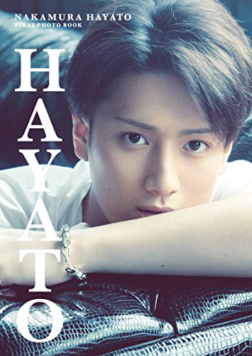 中村隼人 -HAYATO-