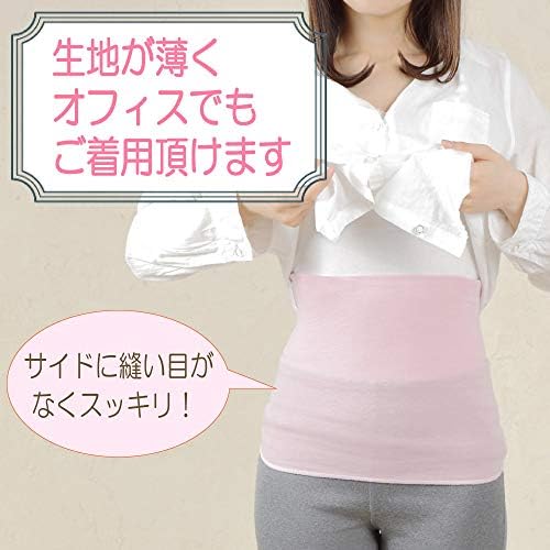 Fuwari 腹巻き レディース 温活はらまき 薄手 かわいい 腹巻き レディース 薄手 日本製 B01ftftdia 660円 大人気 New Arrival 最安値挑戦 年中無休 高品質 通販