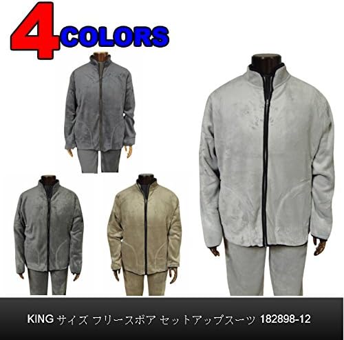 Amazon Co Jp Kingサイズ フリースボア セットアップスーツ 5l チャコール 服 ファッション小物