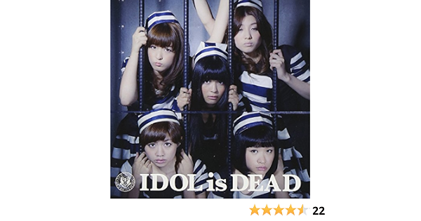Bis Bis Idol Is Dead Japan Cd Avcd Amazon Com Music