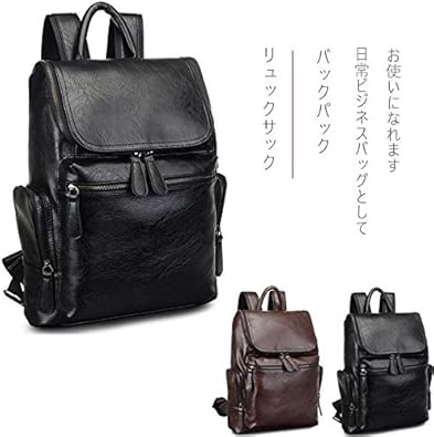 Amazon リュックサック バックパック メンズ オシャレ Pcバッグ ビジネスバッグ アウトドア ブラウン ノーブランド品 メンズ