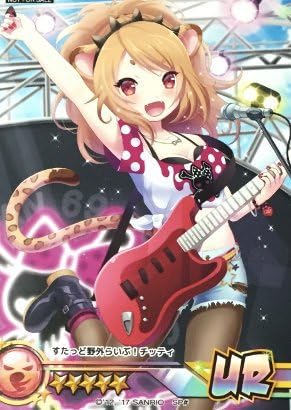 Amazon Co Jp Show By Rock リアル ブロマイド Sb69 すたっどばんぎゃっしゅ すたっど野外らいぶ チッティ ホビー 通販