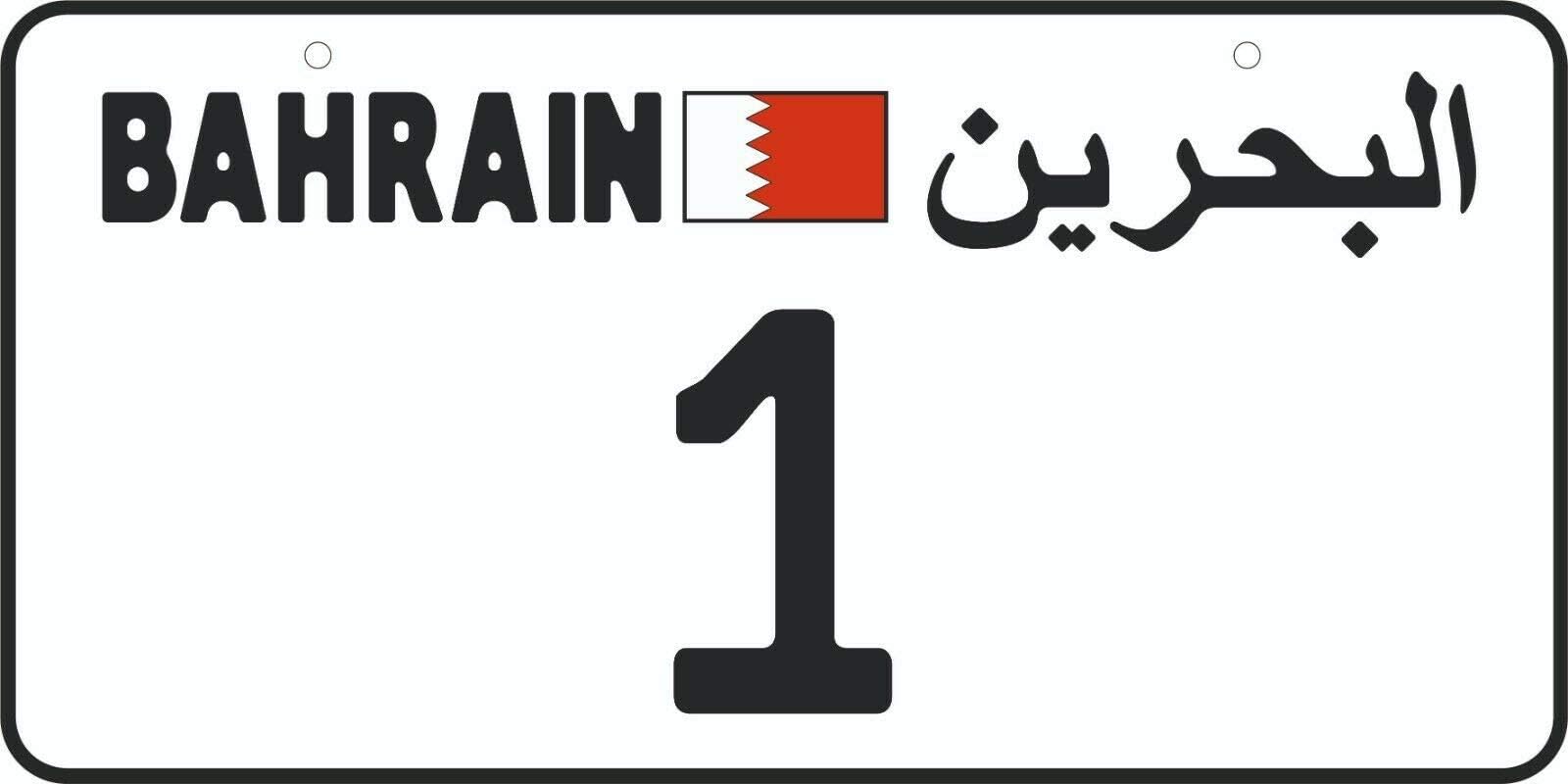 TammieLove New License Plate License Plate Of Bahrain License Plate Sign 15x30 CM