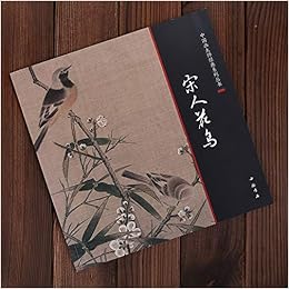 Amazon Co Jp 宋人花鳥中国画巨匠経典系列叢書中国絵画 宋人花鸟中国画大师经典系列丛书 宋人 本
