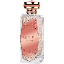 AL WATANIAH TIBYAN EDP 100ML | Amazon.com.br