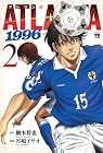 ATLANTA 1996 第2巻