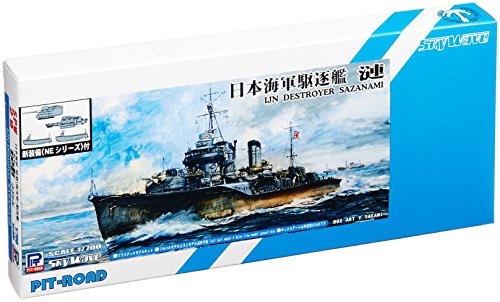 1/700 Japanese Navy special type destroyer Ren (ripples) and new WWII Japanese Navy ships with equipment set 7
