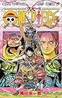 ONE PIECE -ワンピース- 第95巻