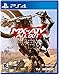 MX vs ATV All Out - PlayStation 4 primary