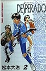 Desperado 第2巻