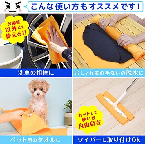 Amazon Co Jp レック すいすいクロス 強力 吸水クロス ホーム キッチン