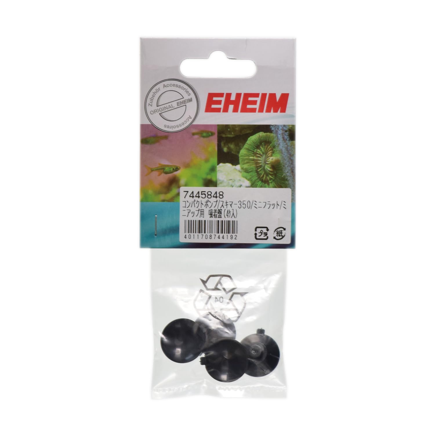 Eheim Replacement Suction Cup, 4-Piece