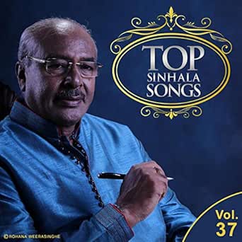 Obe Sina Mal Feat Rohana Bogoda By Rohana Weerasinghe On Amazon Music Amazon Com amazon com