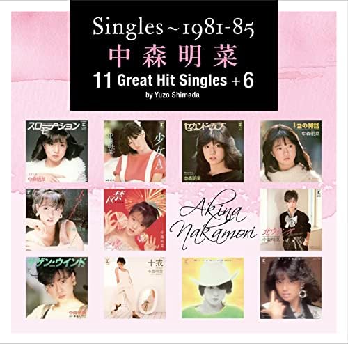 Seiko Matsuda - Seiko Story (80'S Hits Collection) - Amazon.com Music