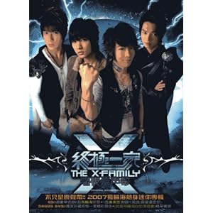 [CD]終極一家-電視原聲帶(台湾盤) [CD+DVD]