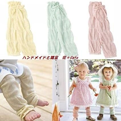 Amazon Co Jp 季節の変わり目 今の時期にぴったり 赤ちゃんの冷房対策 ｕｖ対策 薄手レッグウォーマー３足セット 服 ファッション小物