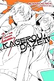 Image de Kagerou Daze, Vol. 4: The Missing Children - light novel