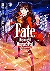 Fate/stay night [Heaven’s Feel] 第3巻