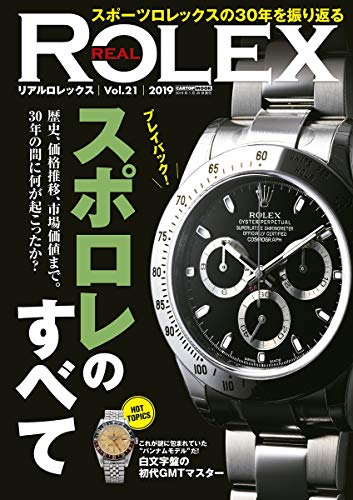 バックナンバー 表紙画像 3