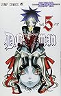 D.Gray-man 第5巻
