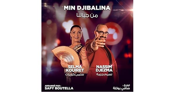 nassim djezma mp3 nassim djezma mp3