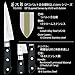 Tojiro Honesuki 6-inches ,Right