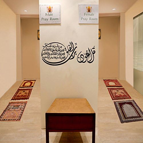 Arab Muslim culture wall sticker living room background creative decoration sticker PVC wallpaper 60*130cm