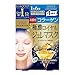 KOSE COSMEPORT CLEAR TURN Premium Royal Jelly Mask (Collagen)