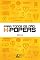 Livro Para todos os (não)k-popers