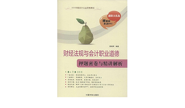 安娜 弗洛伊德心理健康思想解析 校园版 马晓辉 9787515908144 Amazon Com Books
