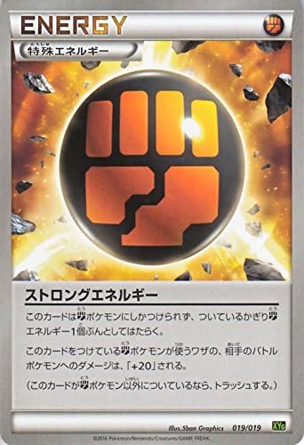 Amazon ポケモンカードゲームxy ストロングエネルギー パーフェクトバトルデッキ60 ジガルデex Pmxyg シングルカード トレカ 通販