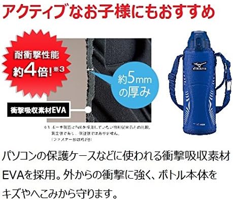 Amazon Co Jp 象印マホービン Zojirushi ミズノ 水筒 ステンレス クール スポーツ ボトル 直飲み 1 5l ワンタッチ オープン タイプ ブルー Sd Fx15 ホーム キッチン