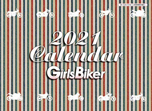 Girls Biker ガールズバイカー 休刊 ファッション雑誌ガイド