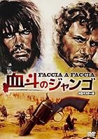 ウルトラプライス版 血斗のジャンゴ HDマスター版《数量限定版》