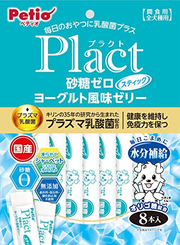 ペティオ(Petio) プラクト 無添加 砂糖ゼロ ヨーグルト風味ゼリー スティックタイプ 8本入 (プラズマ乳酸菌配合)