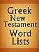 Greek New Testament Word Lists (Revised Edition)