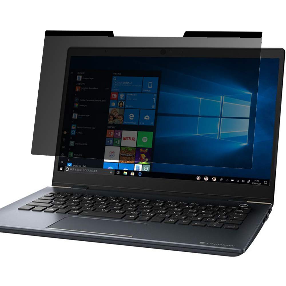 Lifeinnotech 13.3インチ(16:9) マグネット式 覗き見防止フィルター プライバシーフィルター 液晶保護フィルム ブルーライトカット 反射防止 両面使用 着脱簡単商品画像