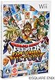ドラゴンクエスト モンスターバトルロードビクトリー