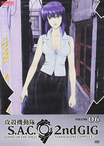Amazon.com: Ghost in the Shell S.A.C. - 2nd Gig (Complete