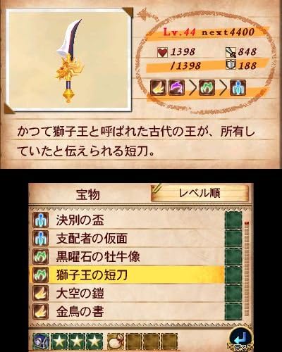 Amazon ドクターロートレックと忘却の騎士団 3ds ゲームソフト