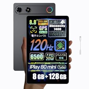 ALLDOCUBE iPlay80 mini Turbo タブレット8.8インチ Dimensity 7400 バイパス充電 120Hz 4GLTE
