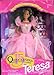 Barbie - Teresa - Quinceanera 15 - Special Edition