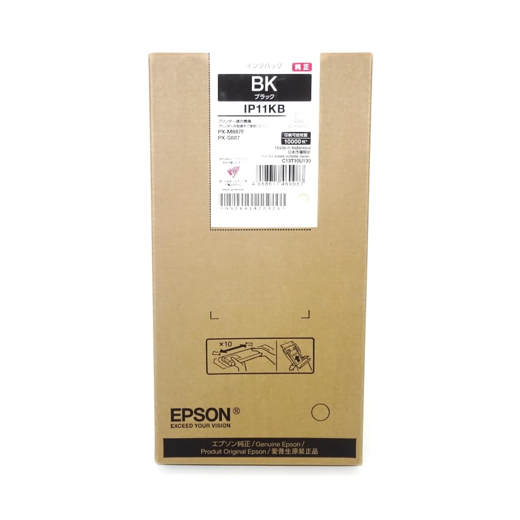 エプソン インクパック IP11KB ブラックの商品画像