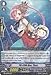 Cardfight!! Vanguard TCG - PRISM-Duo, Tisza - White (EB10/016EN) - Extra Booster Pack 10: Divas Duet