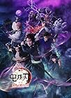 [Amazon.co.jp限定]舞台「鬼滅の刃」其ノ伍 襲撃 刀鍛冶の里(オリジナル特典:舞台写真ブロマイドセットD 竈門炭治郎[橋本祥平]、竈門禰豆子[髙橋かれん]、鋼鐵塚蛍[宇野結也]付)(完全生産限定版)