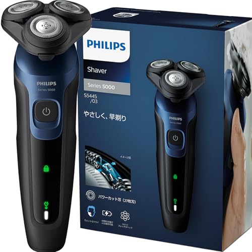 Philips Electric Shaver 5000 Series Electric Shaver, Men's (27 Blades, Rotary, Bath Shaving & Washable) S5445/03 Black (Amazon.co.jp Exclusive)