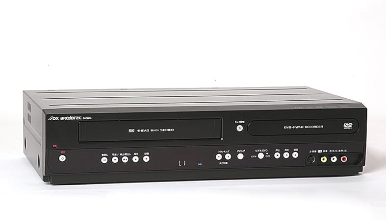 Amazon Dxアンテナ ビデオ一体型dvdレコーダー Vhsビデオをダビングできるdvdレコーダー Dvc15 Vhs一体型dvdレコーダー 通販
